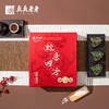 真真老老嘉兴粽子粽意四方端午粽子礼盒1400g 商品缩略图0