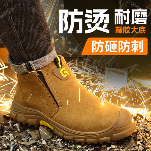 新品劳保鞋男焊工反绒皮防砸防刺防烫工作鞋安全鞋钢包头 商品图8