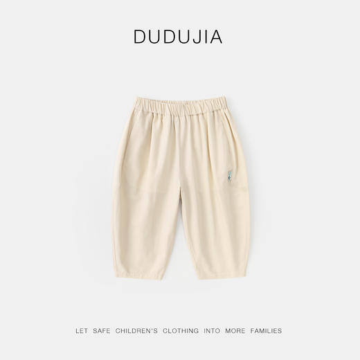 【纯棉】嘟嘟家儿童九分裤夏季女童休闲裤宝宝气球裤童装潮 商品图4