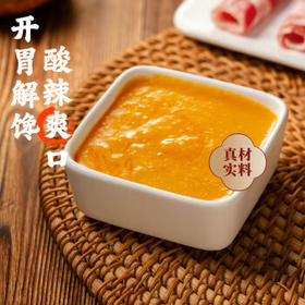 店师傅酸汤肥牛调料包金汤酸菜鱼调料家用商用火锅底料米线酸汤酱2斤装 /粮油调味 /调味品 /复合调味料