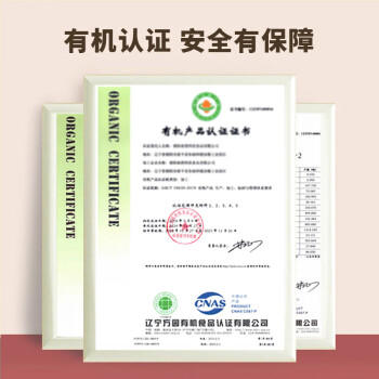 素养生活 有机黑米4斤/袋  东北黑米 黑香米 五谷杂粮 粗粮米饭无染色  /粮油调味 /杂粮 /谷米类 商品图3