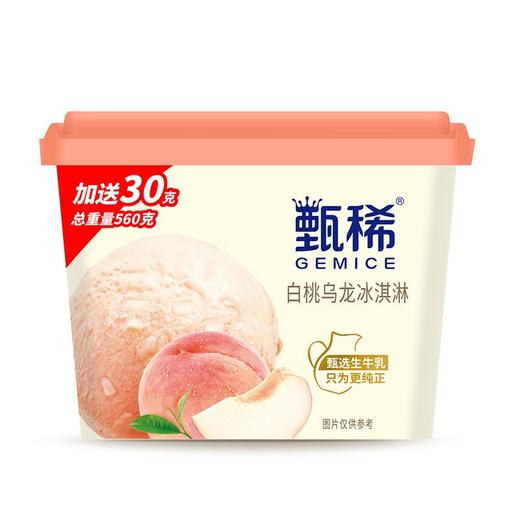 伊利甄稀 白桃乌龙冰淇淋 560g/杯 商品图0