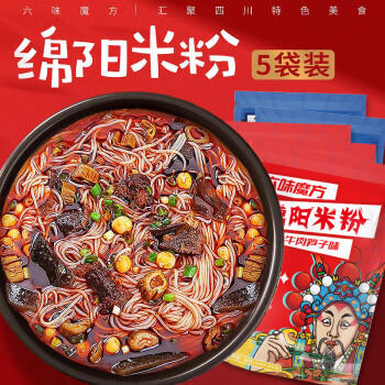 六味魔方 绵阳米粉5袋装3牛肉2肥肠 四川特产开元方便速食粉丝细米线1250g /粮油调味 /方便食品 /特色米粉/米线 商品图5