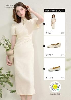 东方风雅新中式连衣裙