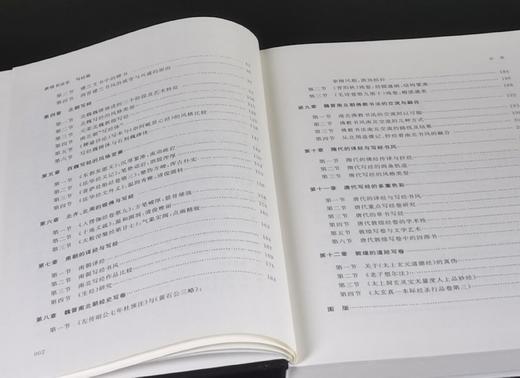 小漏！！《敦煌书法史：写经篇》，绒布面精装，16开，楚默著，浙江古籍出版社2020年一版二印，397页，定价138元，售价48元。 商品图3