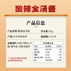 店师傅酸汤肥牛调料包金汤酸菜鱼调料家用商用火锅底料米线酸汤酱2斤装 /粮油调味 /调味品 /复合调味料 商品缩略图2