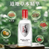 毛铺苦荞酒42度(小瓶) 125ml 商品缩略图2