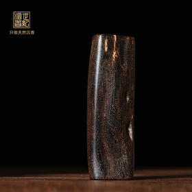 天然都蓬沉香 沉水级 12.3克 SP11273