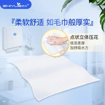 纸约擦手纸商用1层200抽*20包檫手纸巾干手抹手抽纸整箱源头直发包邮 /家庭清洁/纸品 /清洁纸品 /抽纸 商品图5