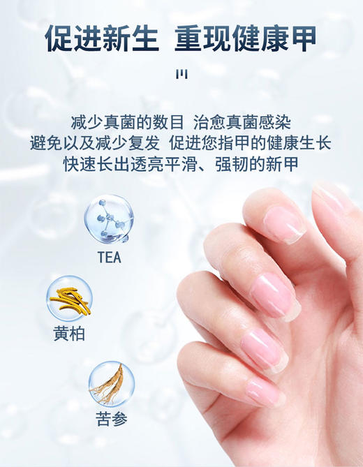 护甲凝胶39.8元3只，预售2-3天到货 商品图4