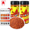单山 蘸水瓶装120g*2瓶装 云南特产辣椒粉火锅烧烤撒料调味蘸料辣椒面 /粮油调味 /调味品 /复合调味料 商品缩略图6