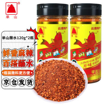 单山 蘸水瓶装120g*2瓶装 云南特产辣椒粉火锅烧烤撒料调味蘸料辣椒面 /粮油调味 /调味品 /复合调味料 商品图6