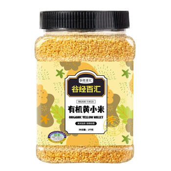 谷经百汇有机黄小米2斤 红谷小米 小黄米 月子米 东北五谷 当季新米 罐装 /粮油调味 /杂粮 /谷米类 商品图1