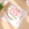 【5.12护士节】护士节快乐蛋糕｜有你们的坚守，这世界才更温暖 商品缩略图1