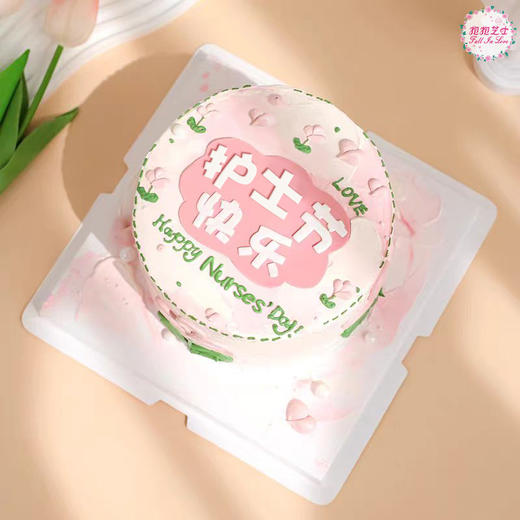 【5.12护士节】护士节快乐蛋糕｜有你们的坚守，这世界才更温暖 商品图1