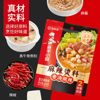 海底捞调味品 麻辣香锅调料220g 干锅一料多用 调味品 /粮油调味 /调味品 /复合调味料 商品图4