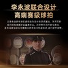 李永波LYB 羽毛球拍单拍全碳素4U高端专业拍 万物W100 商品缩略图1