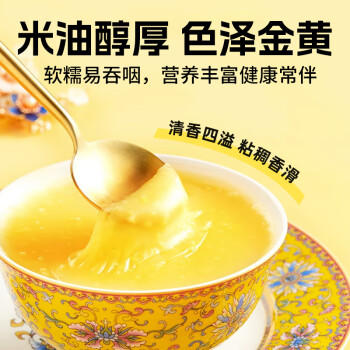 赤川敖汉有机黄小米3斤 25年新米金苗K1 内蒙古赤峰小米粥杂粮粥米 /粮油调味 /杂粮 /谷米类 商品图2