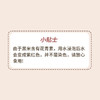 素养生活 有机黑米4斤/袋  东北黑米 黑香米 五谷杂粮 粗粮米饭无染色  /粮油调味 /杂粮 /谷米类 商品缩略图6