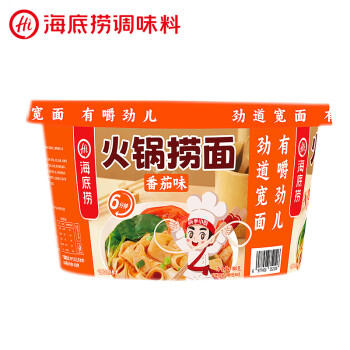 海底捞火锅捞面 番茄味180g 盒装泡面 懒人宵夜方便面 0油炸宽面 /粮油调味 /方便食品 /方便面 商品图3