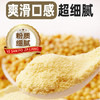 野三坡玉米糊25g*10袋 玉米羹0脂肪0蔗糖粗粮早代餐冲饮玉米汁 /粮油调味 /杂粮 /其他杂粮 商品缩略图2