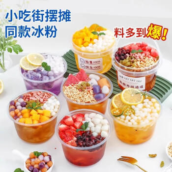 劣狐狐冰粉粉40g*5包 自制冰凉粉 家用配料果酱小料凉虾魔芋儿童果冻粉 /粮油调味 /烘焙原料 /基础原料 商品图3