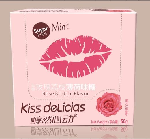 醇然心动薄荷味糖50g 商品图0