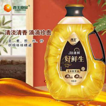 西王 食用油 好鲜生玉米胚芽油 5L 非转基因 物理压榨 /粮油调味 /食用油 /玉米油 商品图5