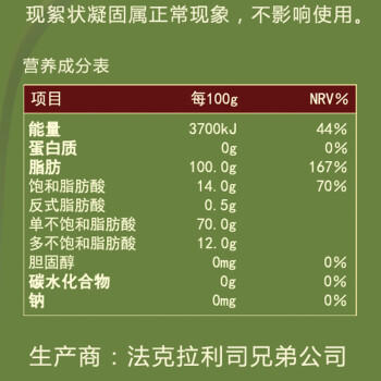 阿格利司（AGRIC）纯正橄榄油礼盒500ml*2 希腊原装进口  团购福利 /粮油调味 /食用油 /橄榄油 商品图2