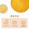 谷经百汇有机黄小米2斤 红谷小米 小黄米 月子米 东北五谷 当季新米 罐装 /粮油调味 /杂粮 /谷米类 商品缩略图5