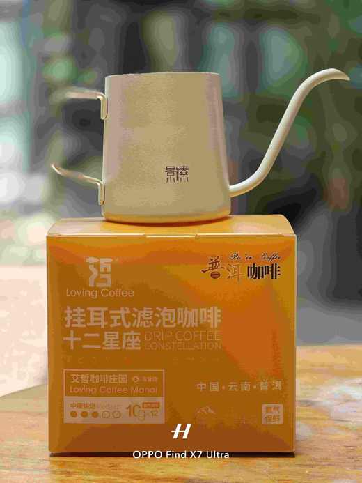十二星座挂耳咖啡（12袋*10g）+白色手冲壶（350ml） 商品图0