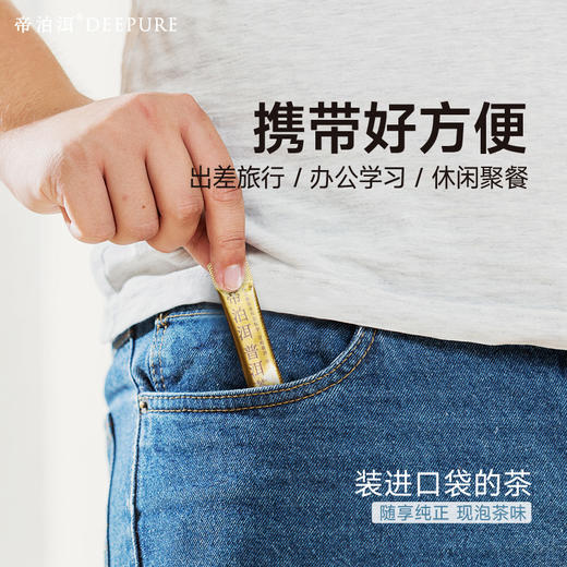 【帝泊洱茶珍 礼盒装】送礼佳选 红、绿两款礼盒按需选择AA 商品图2