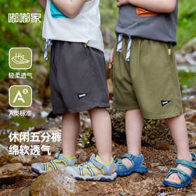 嘟嘟家儿童短裤春季新款婴儿裤子夏装洋气宝宝运动裤男童休闲裤潮