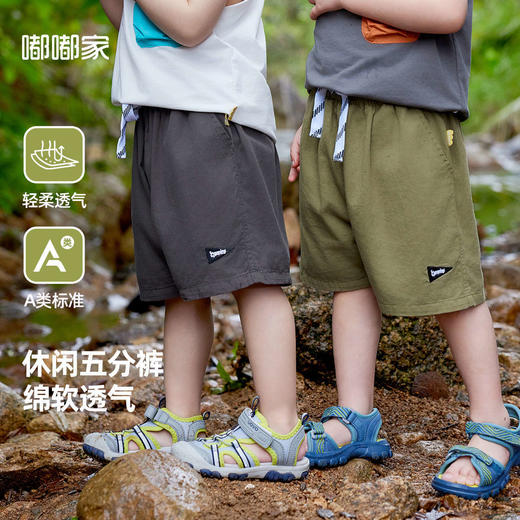 嘟嘟家儿童短裤春季新款婴儿裤子夏装洋气宝宝运动裤男童休闲裤潮 商品图0
