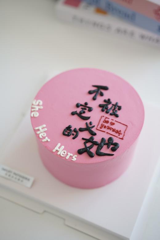 手绘奶油蛋糕 | 鲜果原味奶油 - 不被定义的她 商品图1