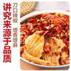 丰味居水煮肉片调料100g*3袋四川麻辣水煮鱼水煮牛肉调味料包 /粮油调味 /调味品 /复合调味料 商品缩略图0