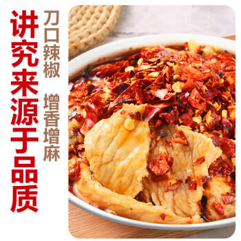 丰味居水煮肉片调料100g*3袋四川麻辣水煮鱼水煮牛肉调味料包 /粮油调味 /调味品 /复合调味料 商品图0