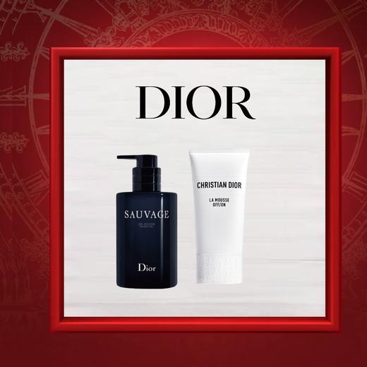 【1F】DIOR迪奥专属套装：净澈舒缓洁颜乳150ml+旷野沐浴液200ml 商品图0