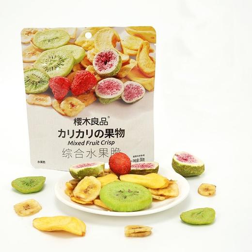 樱木良品 综合水果脆 38g/包 商品图0