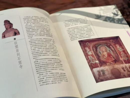 《法相之美》，作者：黄文昆，，摄影 陈志安，精装 / 181页 / 8k菊，艺术图书1993年4月初版。售价89.9元。 商品图4