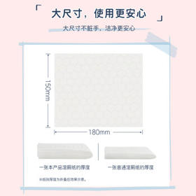 妮飘（Nepia）Hello Kitty除菌湿厕纸50抽*5包小包装便携卫生清洁湿厕巾 /家庭清洁/纸品 /清洁纸品 /湿厕纸