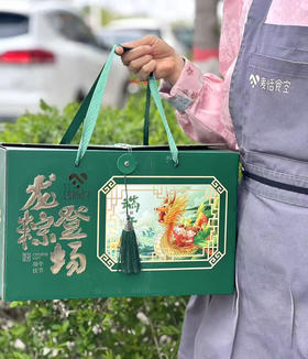 龙粽登场（麦穗款粽子口味随机12粒）