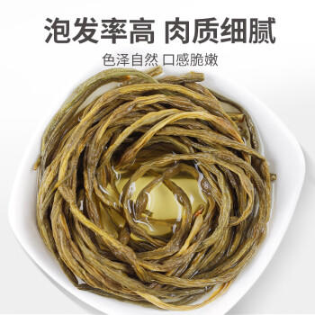 川珍干豆角1000g嫩豇豆脱水蔬菜干豇豆火锅食材源头直发包邮 /粮油调味 /南北干货 /干菜类 商品图1