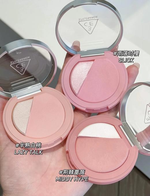3ce新品焕妆腮红高光二合一lazytalk半熟蜜桃monopink膨胀氛围色 商品图6