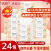 洁柔面子牌棉柔巾70抽(单包装)(E3-02-03) 商品缩略图0