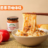 渡江宴 番茄牛腩酱 拌饭拌面酱不辣牛肉酱儿童下饭菜调味品200g*1瓶 /粮油调味 /调味品 /中式酱料 商品缩略图1
