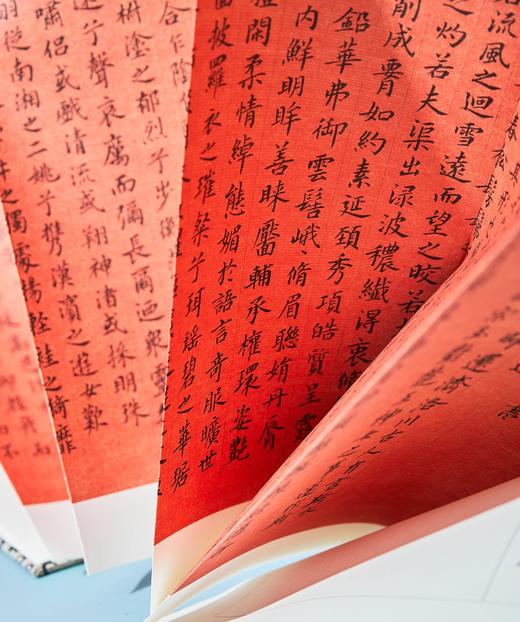 小林漫画《洛神赋并序》 桌垫 书垫  古韵与时尚兼具 品味古典书法之美 赠同款字帖 包邮 商品图4