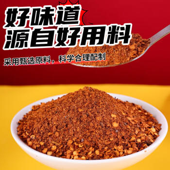 单山 蘸水瓶装120g*2瓶装 云南特产辣椒粉火锅烧烤撒料调味蘸料辣椒面 /粮油调味 /调味品 /复合调味料 商品图5
