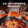 双之嗒正宗重庆老火锅底料套装 一斤底料 二斤红油 油碟 线下门店同款 /粮油调味 /调味品 /火锅底料/蘸料 商品缩略图0