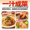 云山半0脂肪椒麻凉拌汁1L大瓶装 油醋汁凉拌菜专用海鲜捞汁冷泡白灼汁 /粮油调味 /调味品 /复合调味汁 商品缩略图5